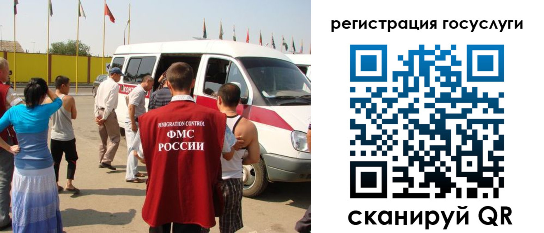 прописка законно в Жукове