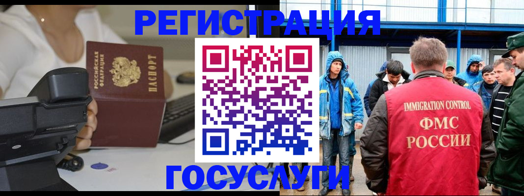 где прописаться в Жукове